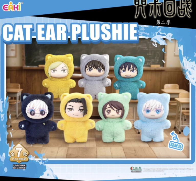 JJK Part 1 Cat Ear Plush Blind Box – Limited Edition