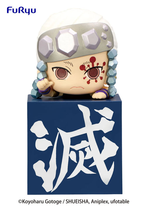 Demon Slayers: Kimetsu no Yaiba Hippers